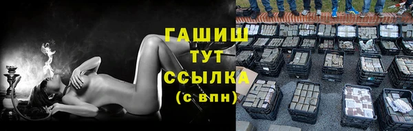 бутират Вязьма