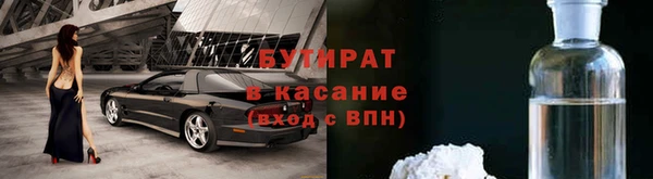 кокаин премиум Вязники