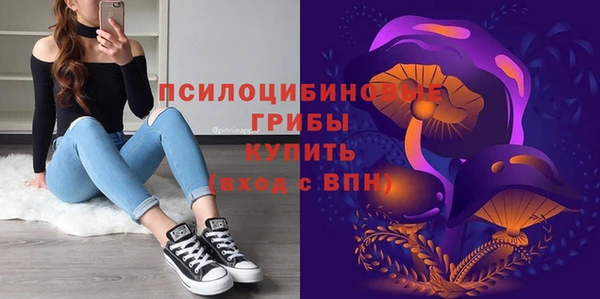 бутират Вязьма